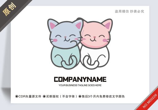 原創(chuàng)商用兩只貓設(shè)計logo