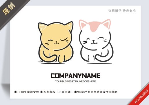 原創(chuàng)商用兩只貓設計logo