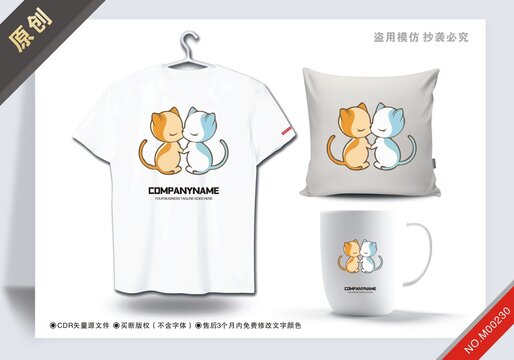 商用原創(chuàng)兩只貓logo標(biāo)志