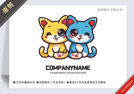原創(chuàng)兩只貓?jiān)O(shè)計(jì)logo可商用