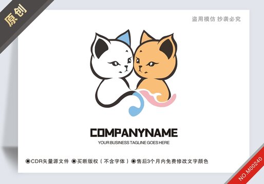 原創(chuàng)商用貓動物設(shè)計(jì)logo標(biāo)志