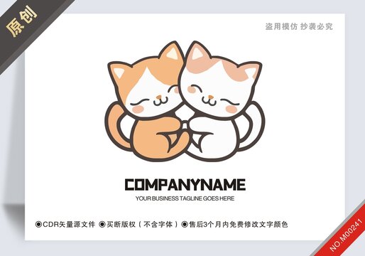商用原創(chuàng)兩只貓?jiān)O(shè)計(jì)logo標(biāo)志