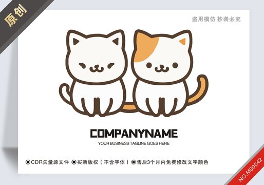原創(chuàng)兩只貓logo標(biāo)志可商用
