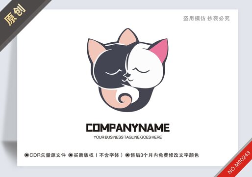 原創(chuàng)貓?jiān)O(shè)計(jì)logo標(biāo)志可商用