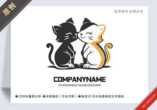 商用原創(chuàng)貓商標(biāo)設(shè)計(jì)logo