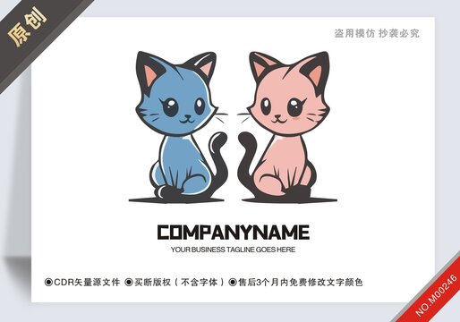 原創(chuàng)兩只貓設(shè)計logo標(biāo)志