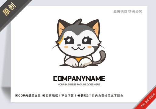 原創(chuàng)設(shè)計(jì)logo可商用