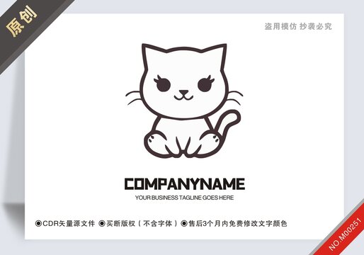商用原創(chuàng)貓設(shè)計logo標志