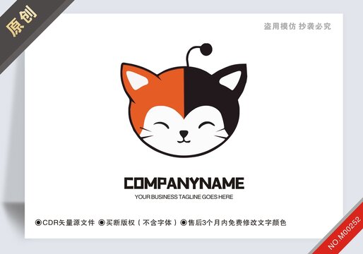 原創(chuàng)貓?jiān)O(shè)計(jì)logo可商用