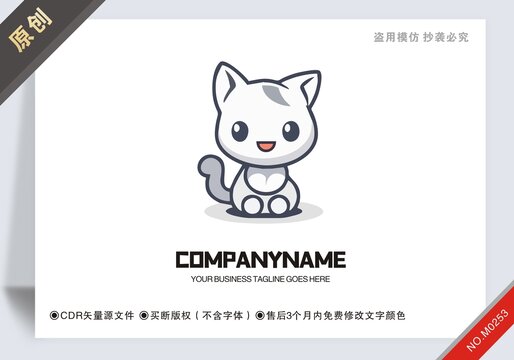 原創(chuàng)貓商標設計logo可商用