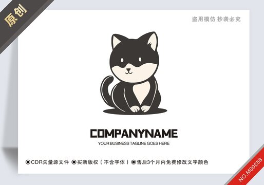 原創(chuàng)貓商標(biāo)設(shè)計(jì)logo標(biāo)志
