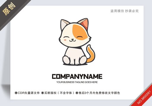 商用原創(chuàng)設(shè)計logo標(biāo)志可商用