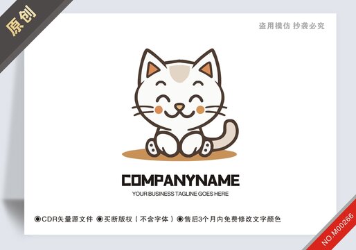 原創(chuàng)設(shè)計(jì)logo標(biāo)志