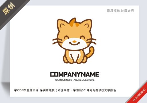 原創(chuàng)貓logo標(biāo)志版權(quán)可商用