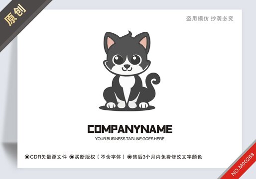 商用原創(chuàng)貓商標(biāo)設(shè)計(jì)logo