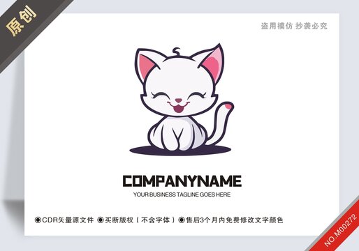 商用原創(chuàng)貓商標設(shè)計logo