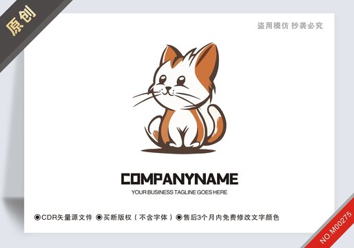 原創(chuàng)貓logo標志版權(quán)可商用