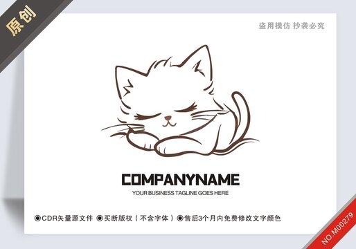 原創(chuàng)設(shè)計(jì)logo標(biāo)志