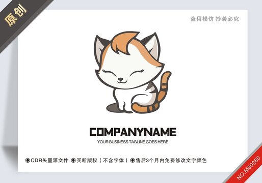 商用原創(chuàng)貓形象設(shè)計(jì)logo標(biāo)志