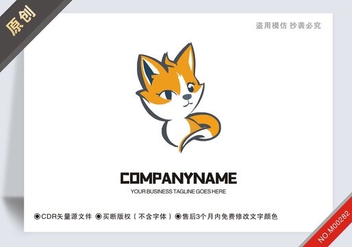 原創(chuàng)貓logo標志