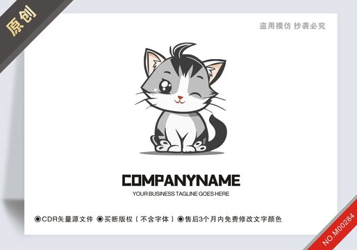 原創(chuàng)貓?jiān)O(shè)計(jì)logo標(biāo)志可商用
