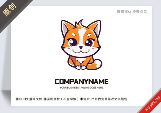 原創(chuàng)商用貓設計logo標志