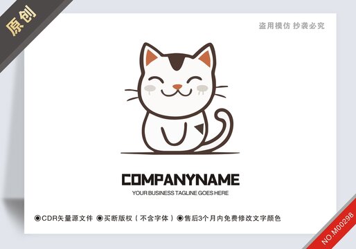 原創(chuàng)設(shè)計logo標志版權(quán)可商用