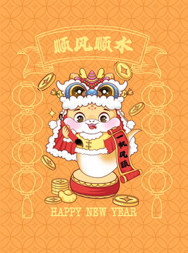 順風(fēng)順?biāo)? loading=