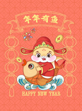 年年有魚(yú)