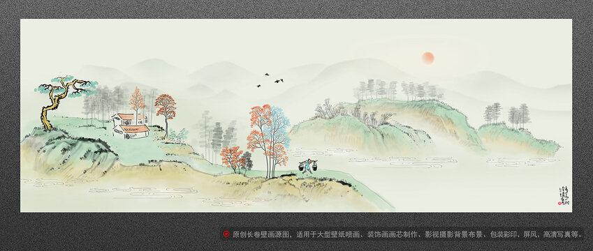 山水畫
