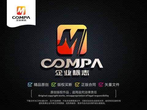 M字母LOGO設計