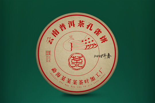 孔雀餅云南普洱茶餅綿紙包裝