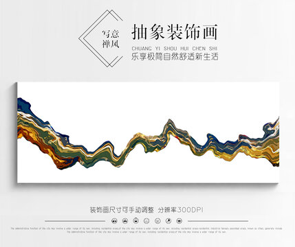 水墨畫