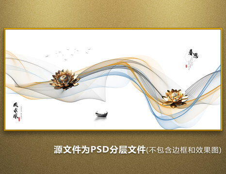 意境現(xiàn)代水墨畫