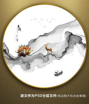 暈染水墨畫