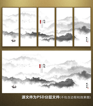 創(chuàng)意水墨山水畫