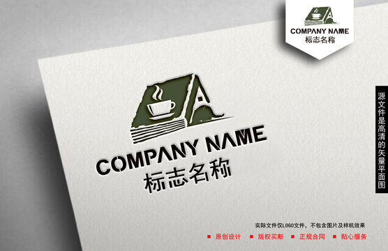 咖啡店logo