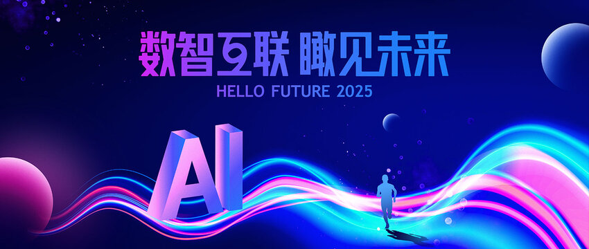 AI人工智能科技