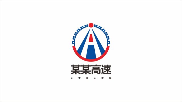 高速logo