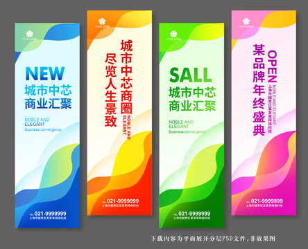 吊旗