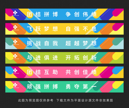 樓梯臺階廣告