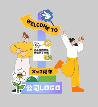 打卡點(diǎn)