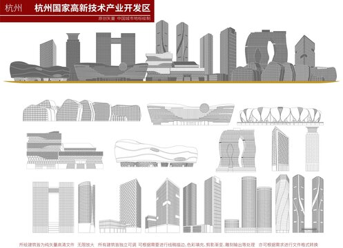 杭州國家高新技術產(chǎn)業(yè)開發(fā)區(qū)