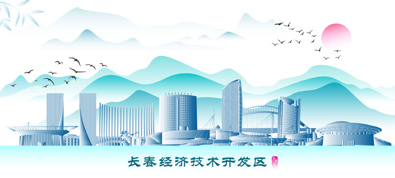 長春經(jīng)濟(jì)技術(shù)開發(fā)區(qū)