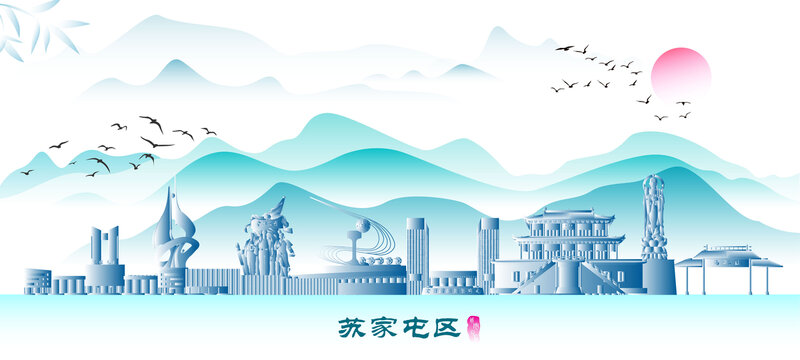沈陽(yáng)蘇家屯區(qū)