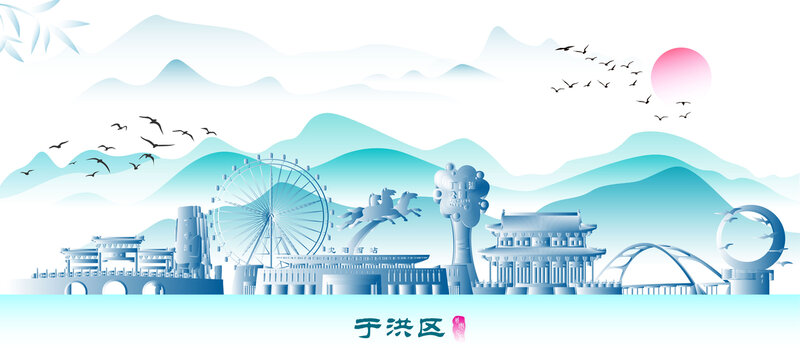 沈陽于洪區(qū)