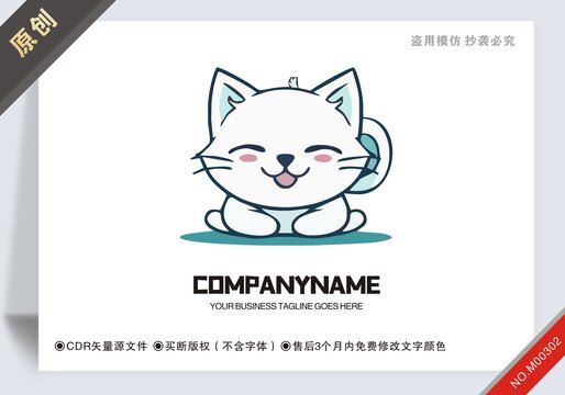 原創(chuàng)貓logo標(biāo)志可商用