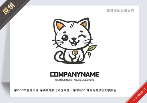 原創(chuàng)貓商標設(shè)計logo標志