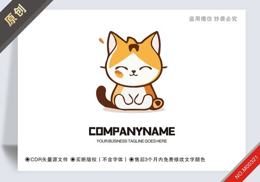 原創(chuàng)貓?jiān)O(shè)計(jì)logo標(biāo)志