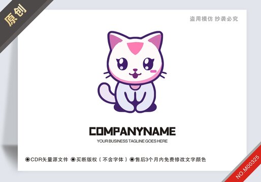 原創(chuàng)貓設計logo標志